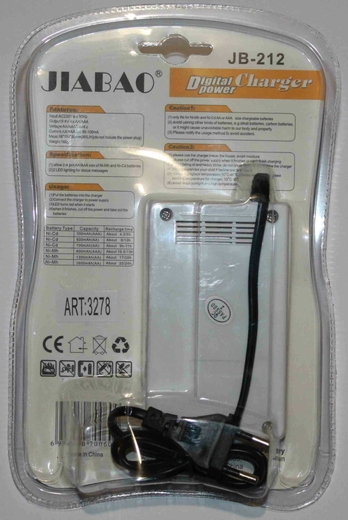 Универсальное зарядное устройство для батареек AAA AA Jiabao + 4 аккумулятора АА (1345), фото №5