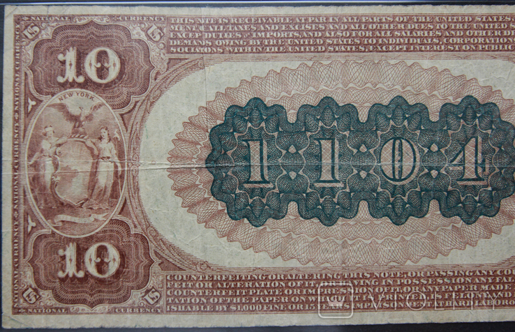  10 долларов 1882 США, фото №9