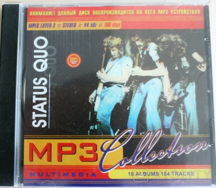 Status Quo mp3 мр3, photo number 2