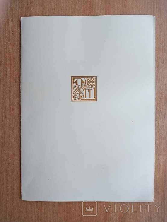 Микола Бажан оригінальний автограф на грамоті до 150-річчя Т.Г.Шевченко, фото №3