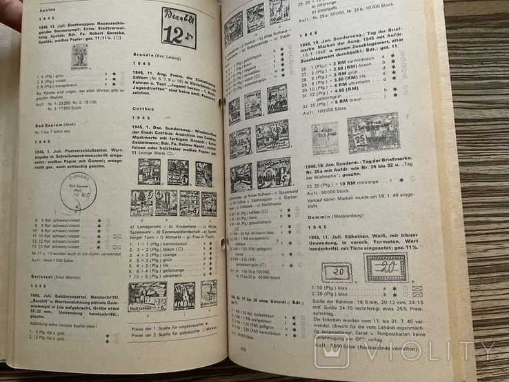 1976 Каталог марок Lipsia Німецька Демократична Республіка, фото №6