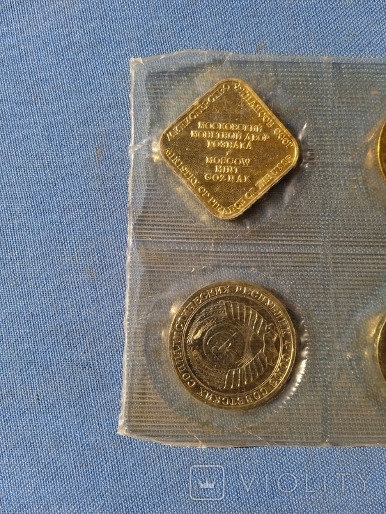 Годовой набор монет СССР 1989 год ММД, фото №10