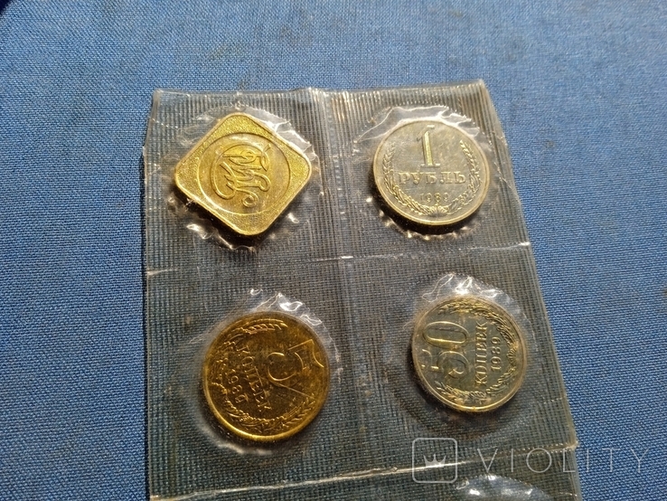 Годовой набор монет СССР 1989 год ММД, фото №12