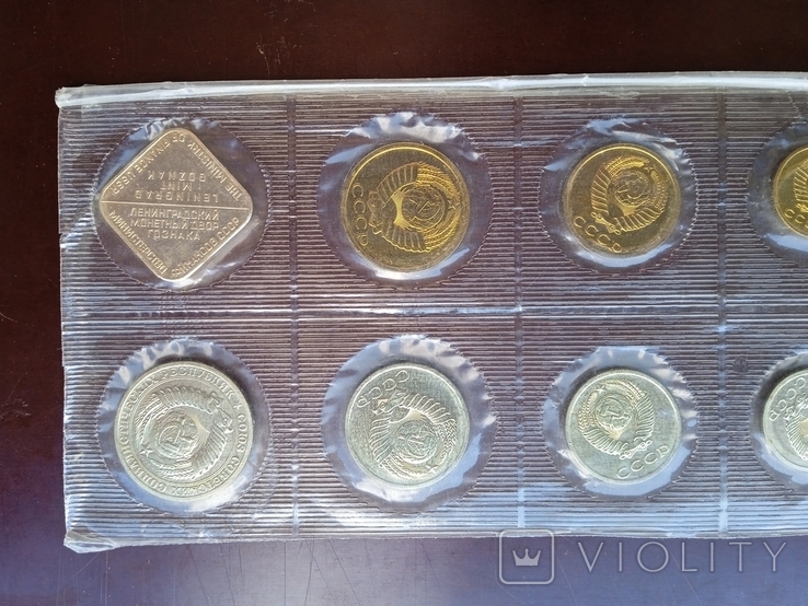 Годовой набор монет СССР 1989 год ЛМД Гознака, фото №12