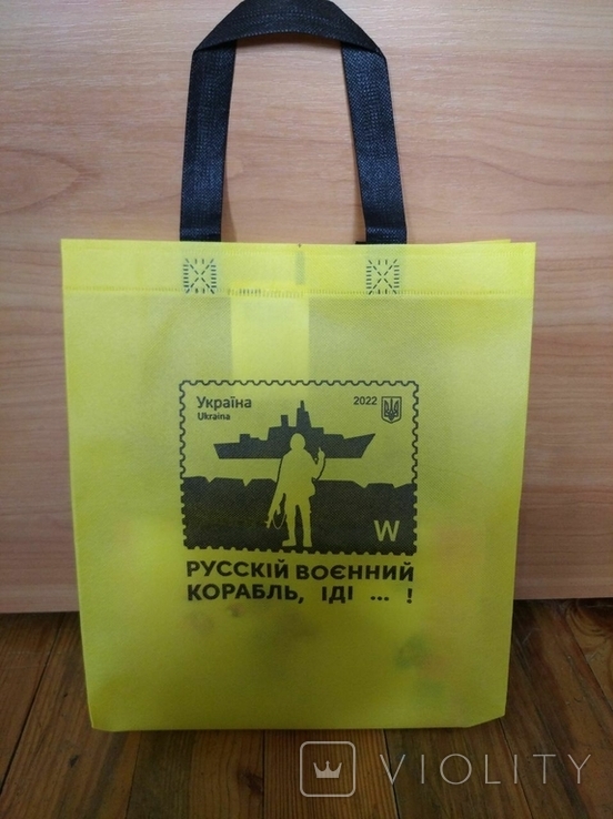 Excusive bag Russian ship go ....!, photo number 2