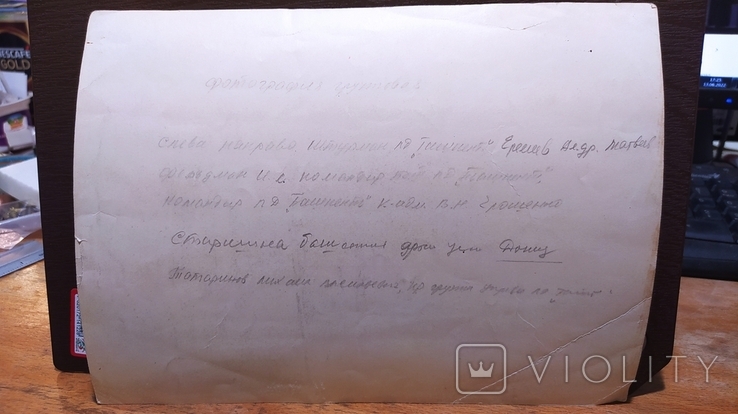 Kontradmirał Wasilij Nikołajewicz Eroshenko i oficerowie przywódcy "Taszkentu". Lata 40., numer zdjęcia 5