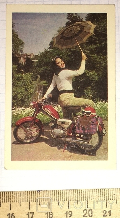 Advertising girl, motorcycle, umbrella, 1975