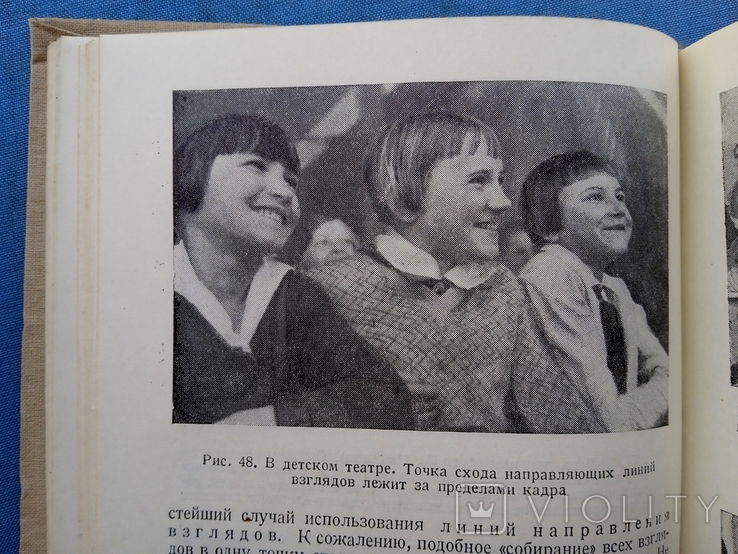 Фотоиллюстрация в газете Морозов 1939 год, фото №5