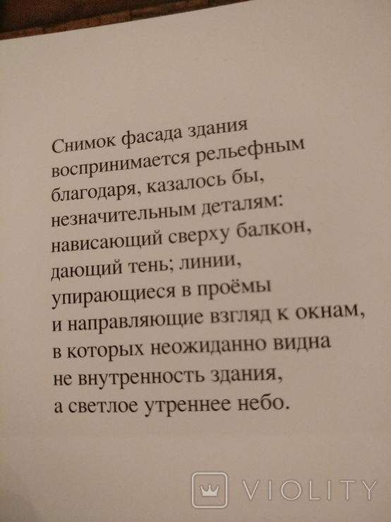  Рассветы и закаты, фото №8