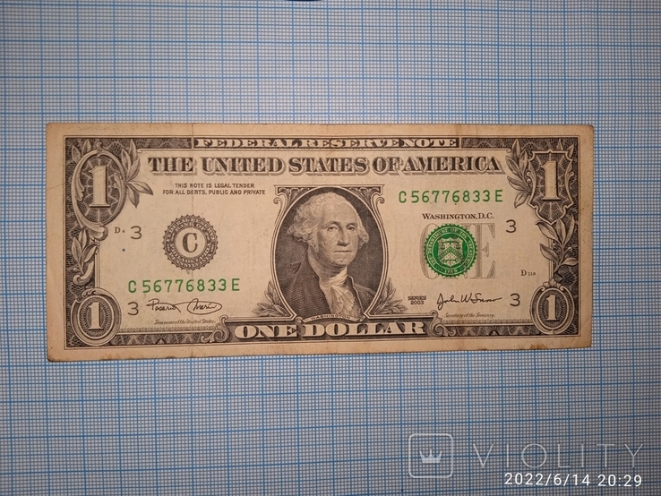 США 1 доллар 2003 года. № С 56776833 Е