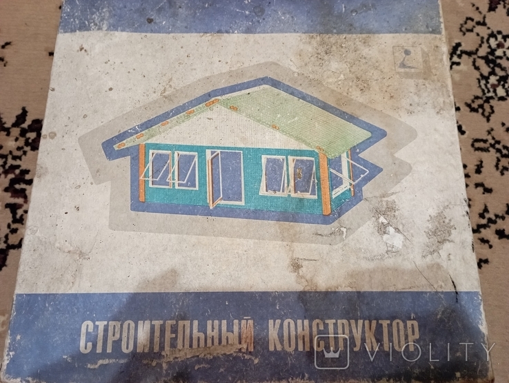 Collapsible house construction constructor toy Leningrad USSR, photo number 7