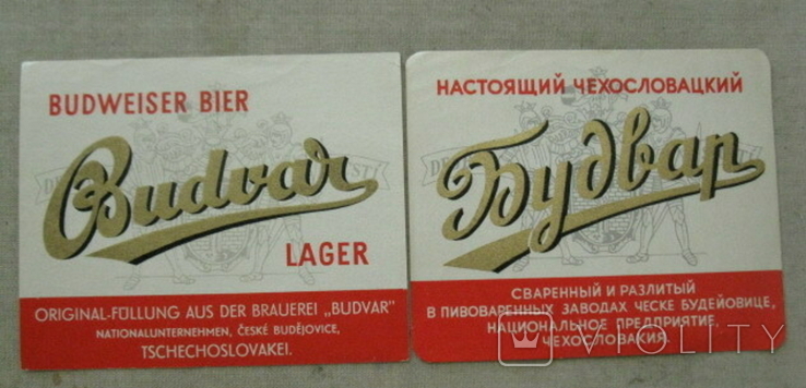 Наліпки на пляшки чехословатчина, фото №3