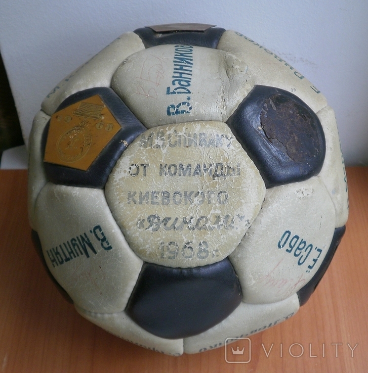 Soccer ball Dynamo Kiev