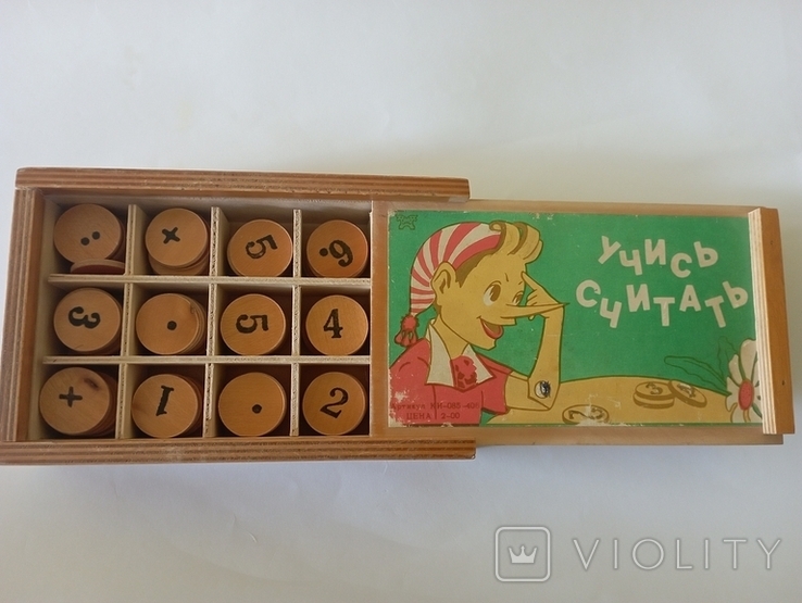 Вчися рахувати Учись считать буратино гра іграшка СССР, фото №7