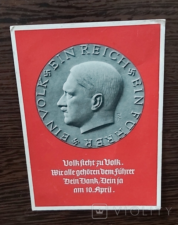 Рейх-Цветная пропагандисткая открытка-"Один народ,один рейх,один лидер 10 апреля ", фото №3