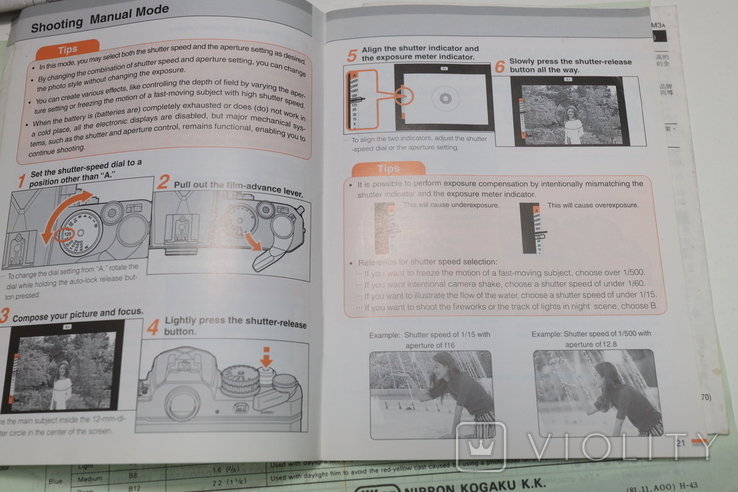 Nikon fm3a інструкція+допи, фото №3