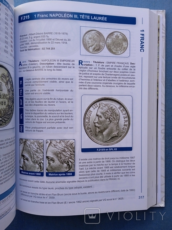 Монети Франції Le Franc Les Monnaies 2014 рік, фото №7