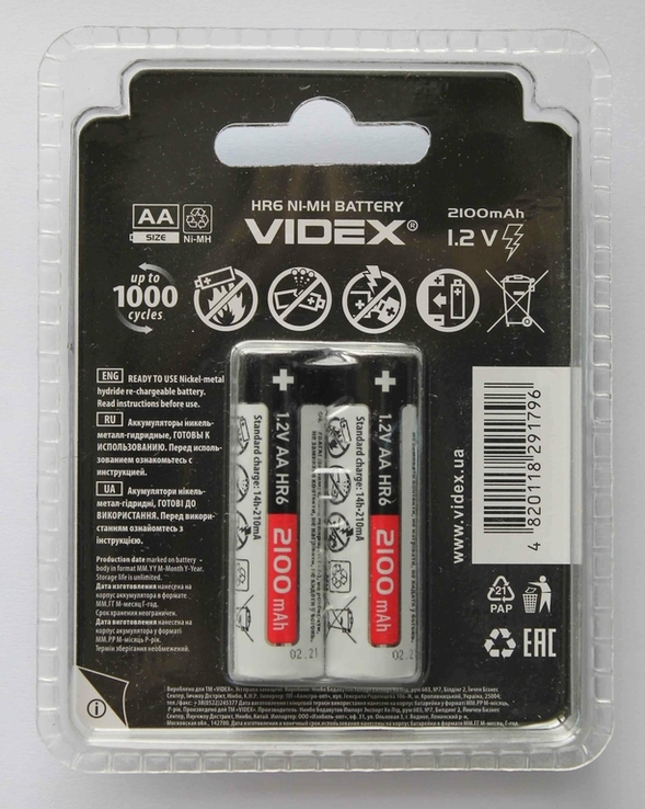 Аккумуляторы Videx HR6 AA 2100mAh 2 шт. (1361), numer zdjęcia 4