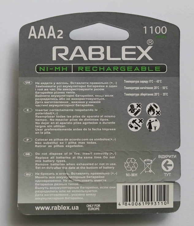 Аккумуляторы Rablex AAА 1100mAh 2 шт. (1363), numer zdjęcia 4