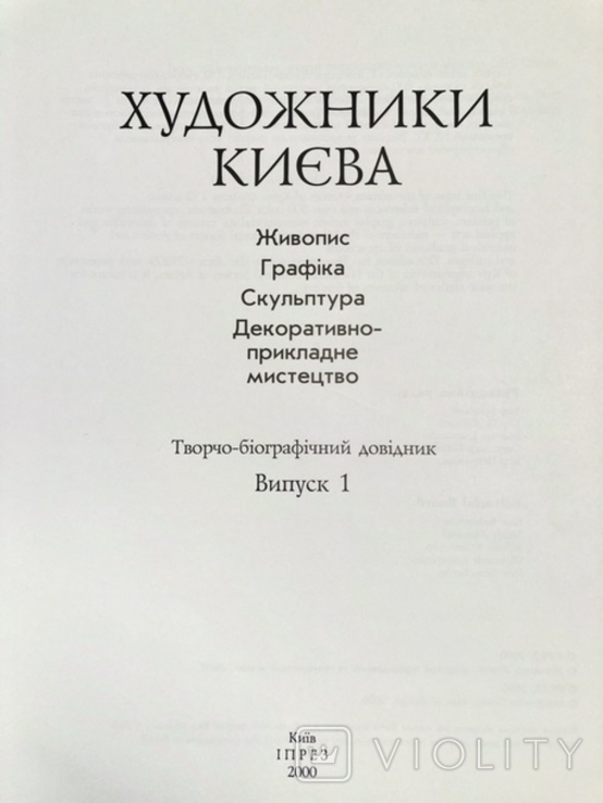 О.Карпенко "Натюрморт з капелюхом"/50х60/п.о., фото №9