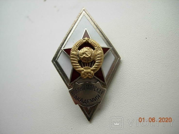 Знак Академия ВМФ КОПИЯ, фото №4