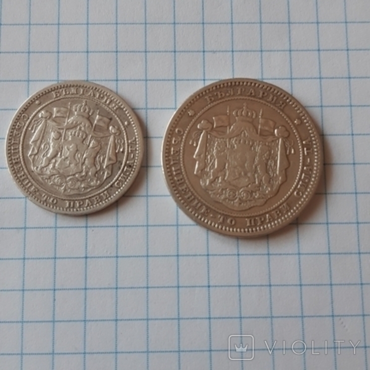 Набор № 3 монеты. левы, 2 шт. серебро, 1882 г., княжество Болгария