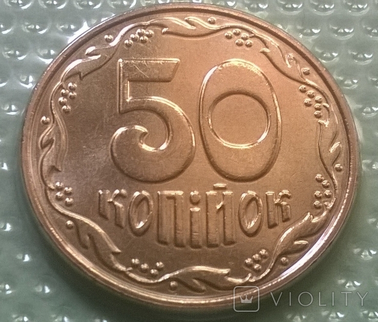 Набір монет України в т.ч.: 50 копійок 2001 рік + 25 копійок, фото №4