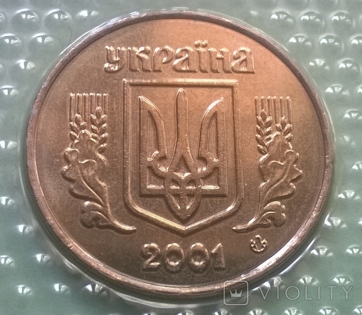 Набір монет України в т.ч.: 50 копійок 2001 рік + 25 копійок, фото №5