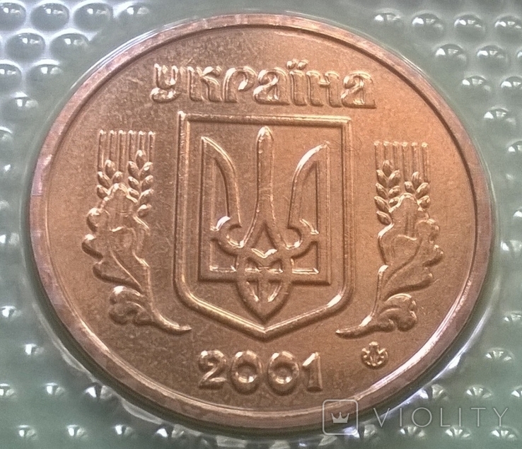 Набір монет України в т.ч.: 50 копійок 2001 рік + 25 копійок, фото №9