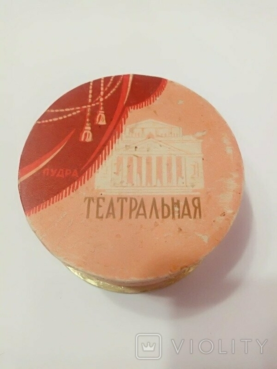Пудра Театральная косметика парфюмерия СССР, фото №3
