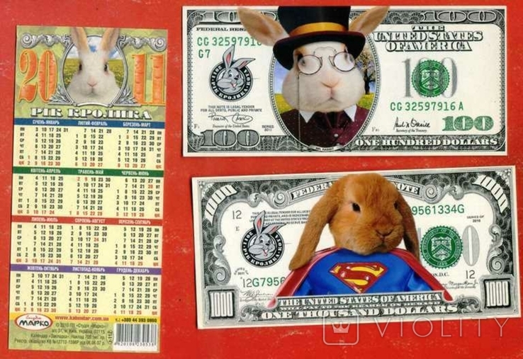 Кролик кіт заєць банкнота гроші 20 шт, фото №5