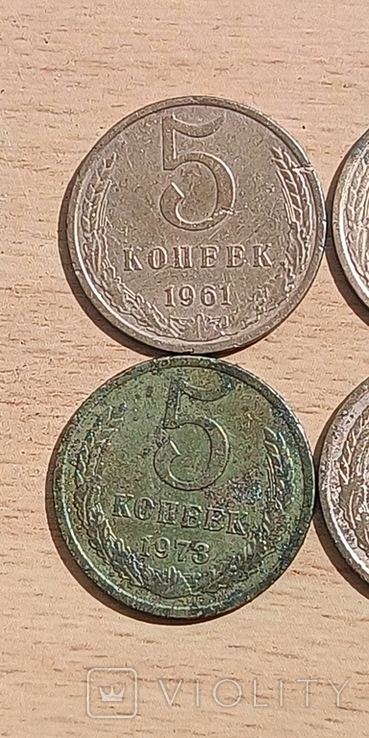 5 kopecks 1961,1962,1973,1979, photo number 3