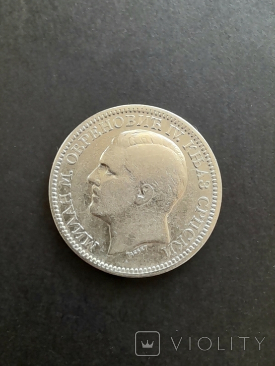 Сербия 2 динара 1879, фото №3