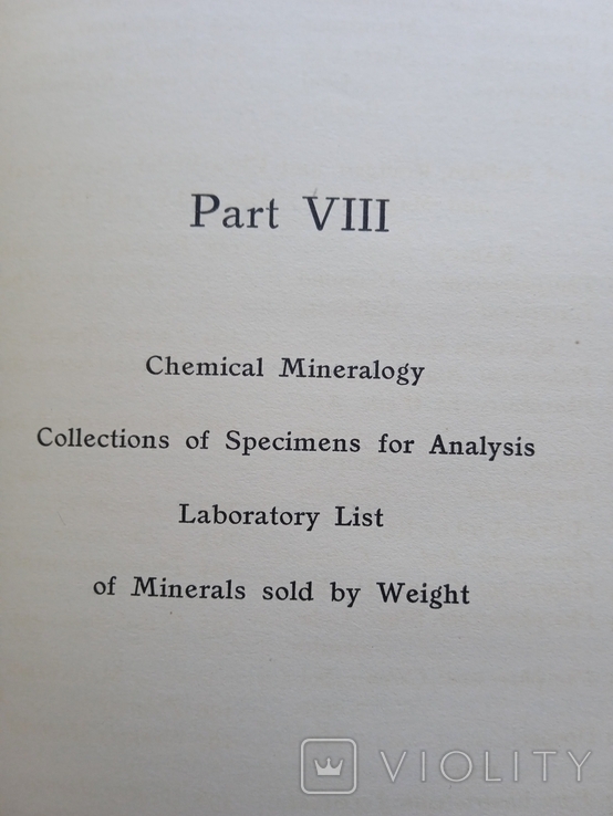 Каталог мінералів Complite Mineral Catalog Foote 1909 рік, фото №11