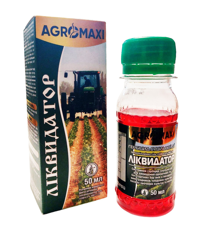 Ліквидатор 50 мл на 5 л води для знищення всіх видів бурянів 200943, фото №2