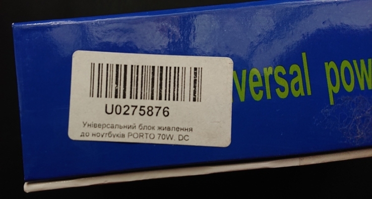 Універсальний блок живлення Porto 505i, фото №4