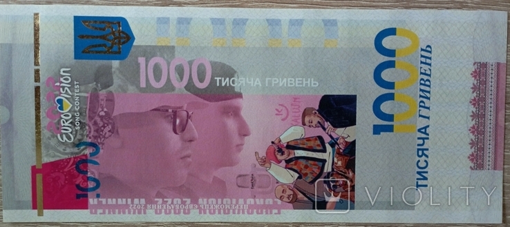 Сув.банкнота "Євробачення-2022 Гурт Калуш (Евровидение, KALUSH) 1000 грн 2022 р, фото №3