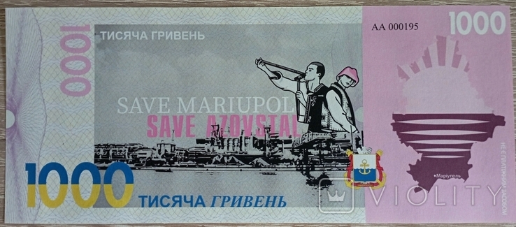 Сув.банкнота "Євробачення-2022 Гурт Калуш (Евровидение, KALUSH) 1000 грн 2022 р, фото №4