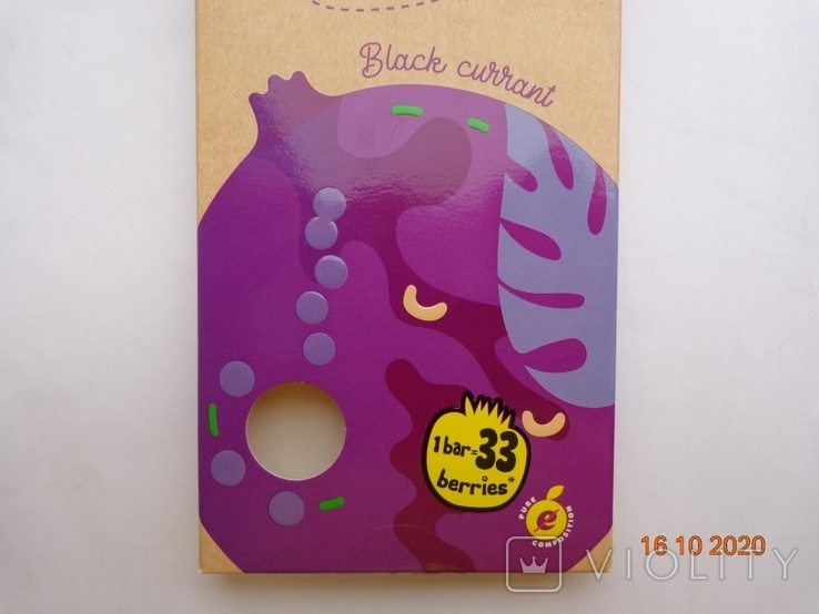 Packaging from chocolate "AVK FRUX Black currant" 80g (PJSC "CF "AVK", Dnipro, Ukraine) (2020), photo number 3