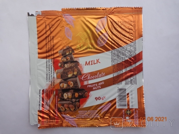 Chocolate wrapper "AleBo Milk Fruits and Nuts" 90 g (Zabota LLC, Kramatorsk, Ukraine), photo number 2