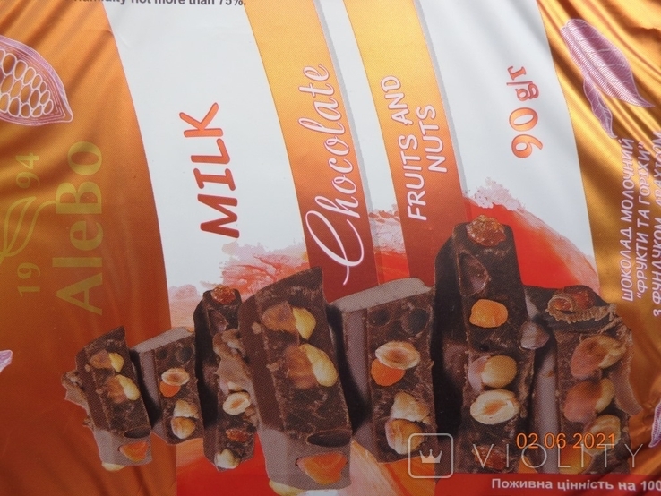 Обёртка от шоколада "AleBo Milk Fruits and Nuts" 90 g (ООО "Забота", Краматорск, Украина), фото №4