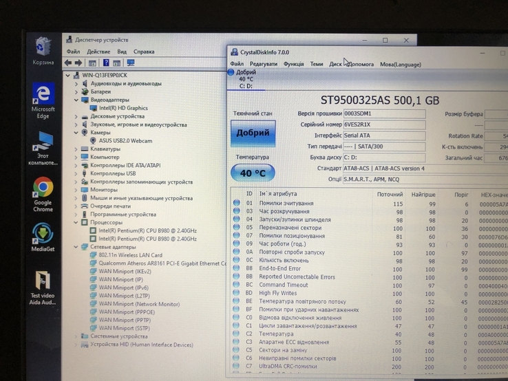 Ноутбук Asus X75 17,3" IP B980/4gb/HDD 500gb/ Intel HD/коробка, photo number 9