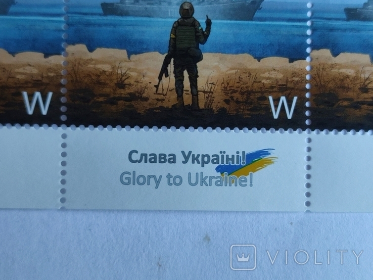 Блок марок W русскій воєнний корабель, іді ....!, photo number 7