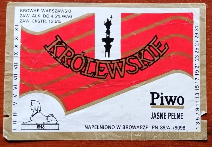 Польское, Королевское пиво.
