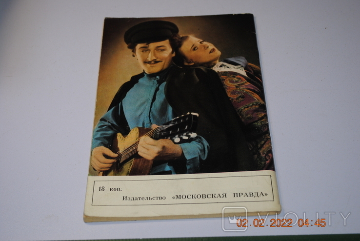 Театральний Московський журнал, 1977, No 5, фото №8