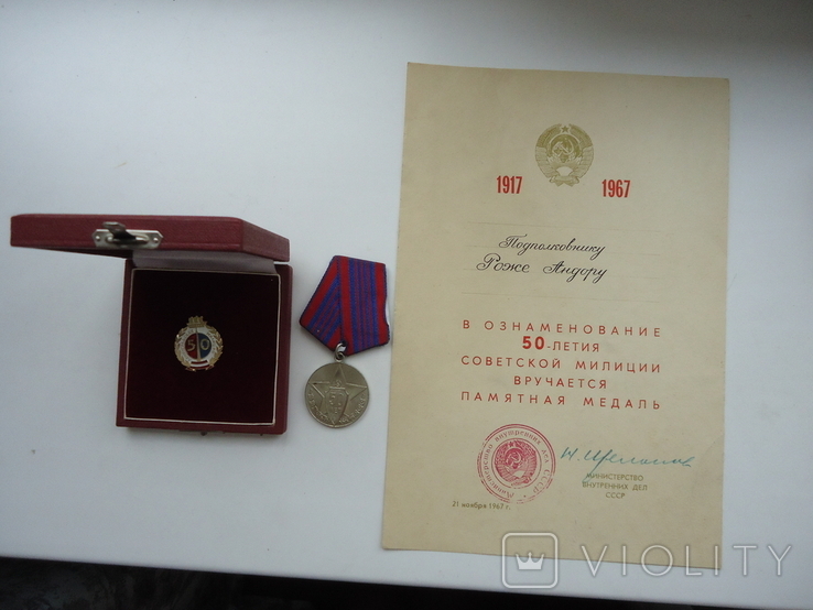 Медаль 50 лет советской милиции на полковника Венгерской полиции 1967 г, photo number 2