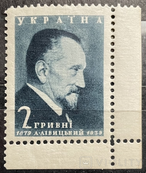 1939. Варшава. Голова УНР. А Лiвицький.