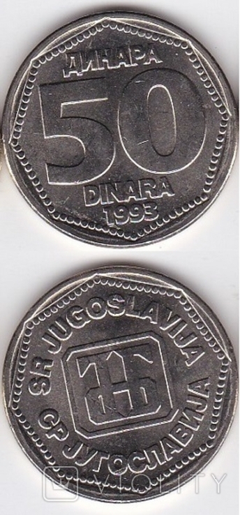 Yugoslavia Yugoslavia - 5 pcs x 50 Dinara 1993, photo number 3