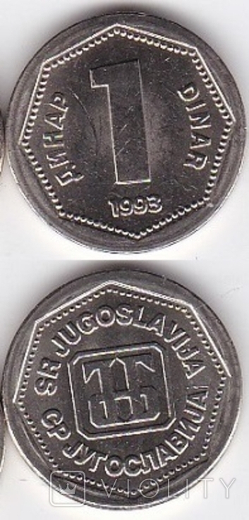 Yugoslavia Yugoslavia - 5 pcs x 1 Dinar 1993, photo number 3