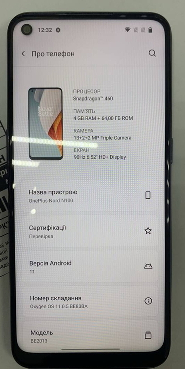 One Plus nord n100 4/64gb, numer zdjęcia 3